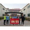 第252次達孚跑團晨跑活動！