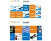 達孚專注電容電阻32年，全力以赴爭“第一”，努力打造具有絕對競爭力的N D F 品牌。
