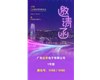 7月18-20日，2022寧波國際照明展，達孚電子1號館1H58-60歡迎新老朋友蒞臨指導交流。